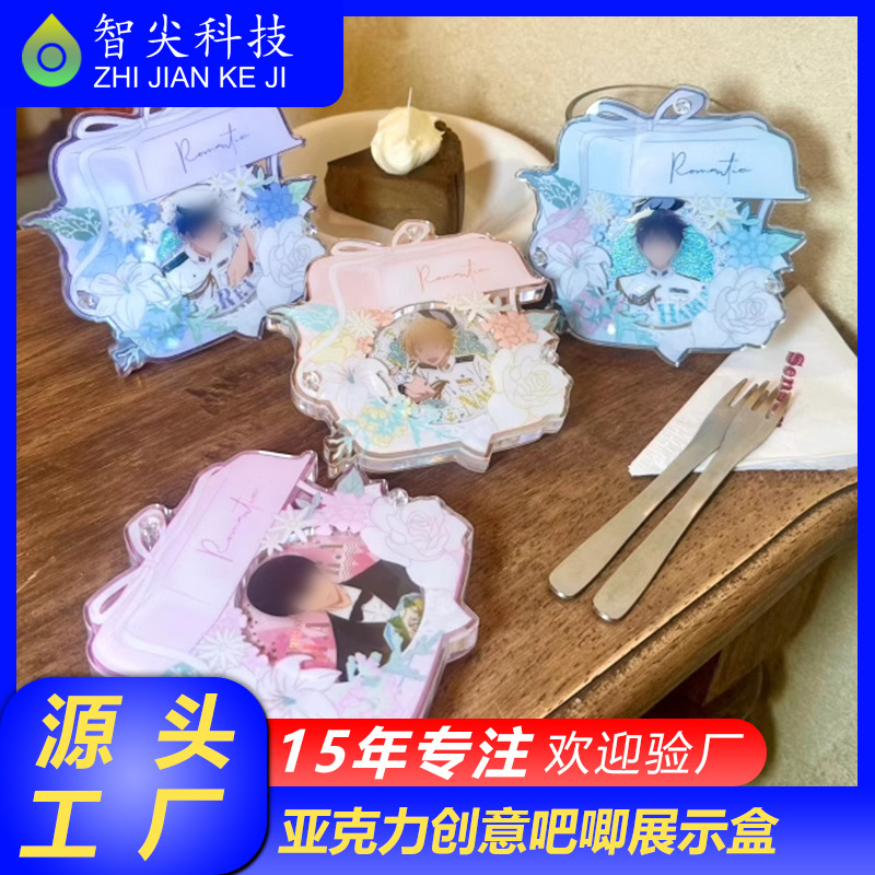 亚克力吧唧砖谷美收纳展示砖相框桌面装饰动漫明星摆件展示架立牌