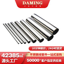 304P䓾zDN25߾ܙC늹316P늾ܬF؛ֱl