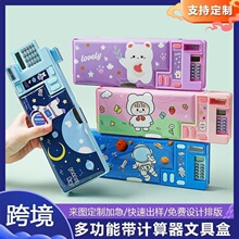 �羳���R�d�����ľߺ�С�W���p������U�P��Ӌ�����̄նYƷ