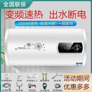 ������̫̫����һ����Ч��ˮʽ늟�ˮ��������40��50��60��80L100