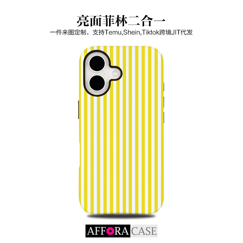 ストライプコレクションは、Apple 17 熱転写フィルムツーインワン携帯電話ケース 16pro/15 越境貿易 Android に適しています。|undefined