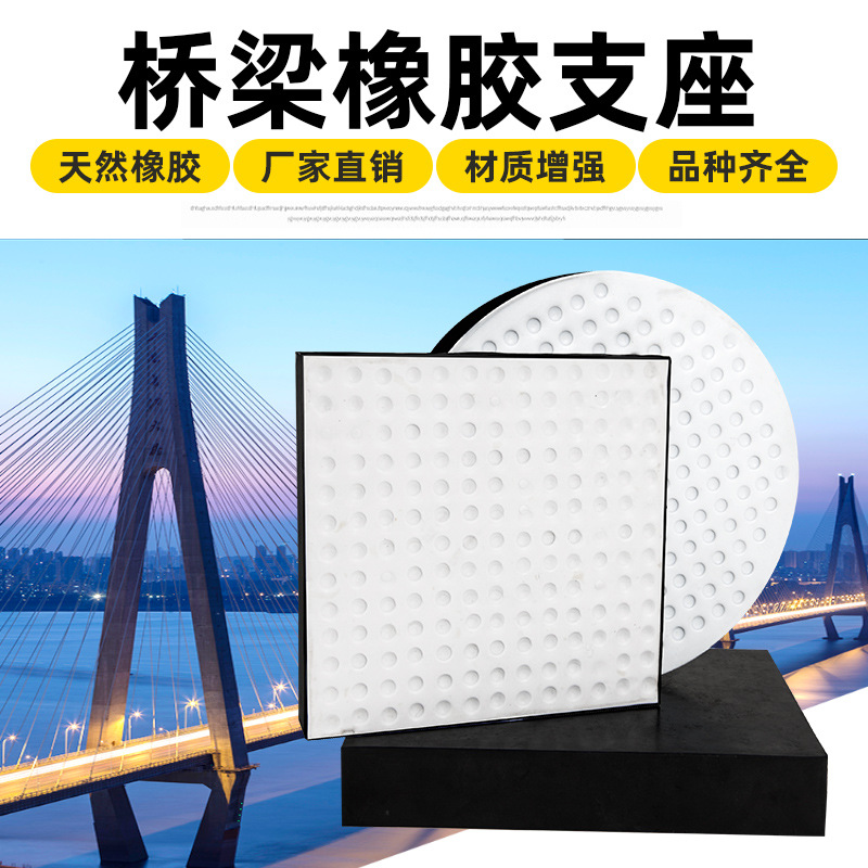 型检报告建筑隔震支座LRB/LNR桥梁橡胶板式球型盆式HDR减抗振抗震