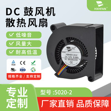 ����ֱ��5020���ֹķ�� 24V12V5VҺѹ���50*20MM��ʪ�����ķ���