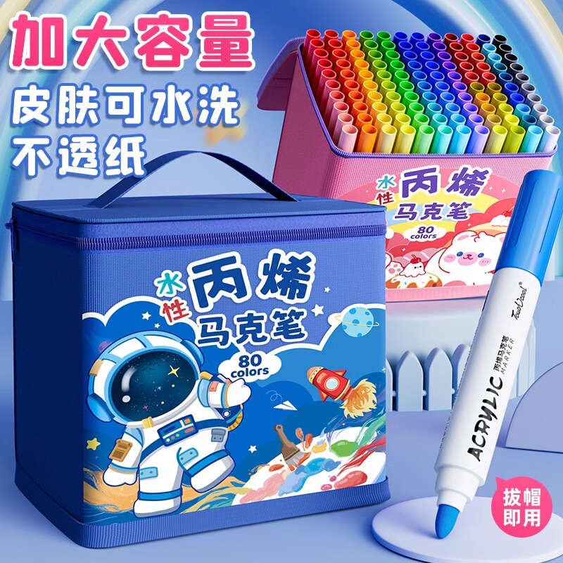 小学生向けアクリルマーカーペン、特殊アート不透明カラースタッカブルカラーペン、24色ブラシ、幼稚園水性|undefined