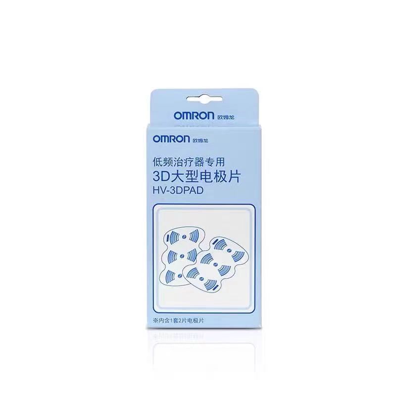 欧姆龙低频专用3D大型电极片HV-3DPAD