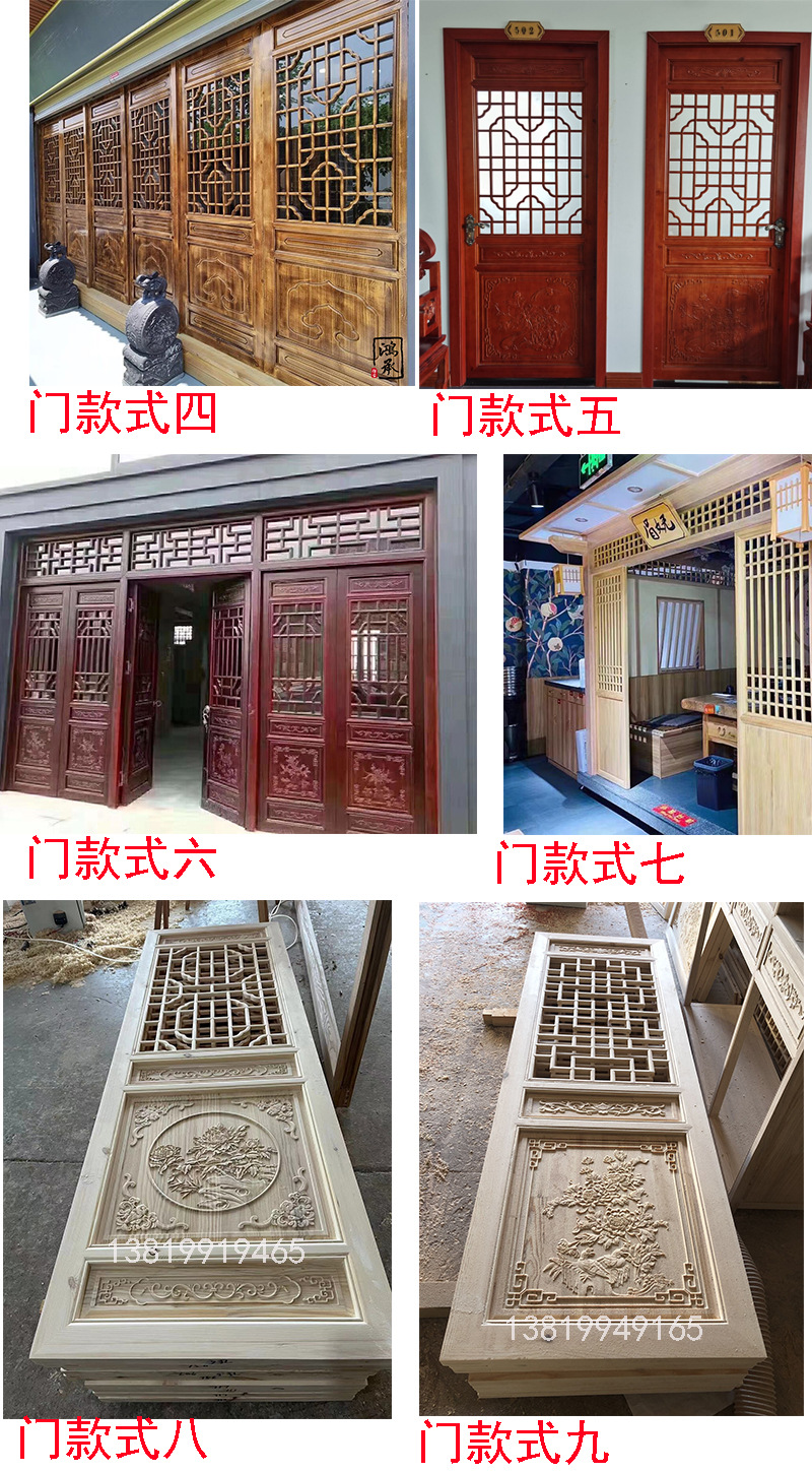 定制东阳木雕仿古门窗中式实木花格木质复古花窗寺庙四合院古建-阿里巴巴