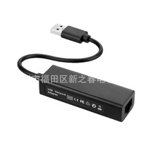 USB3.0ǧ�׾W��Switch NS�Α���̫�W���D�Q��USB�DRJ45�W��