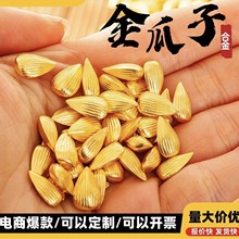 ��������С��l�������ӽ���PԪ���Ҿӵ���b��w�Y�﹤ˇƷ