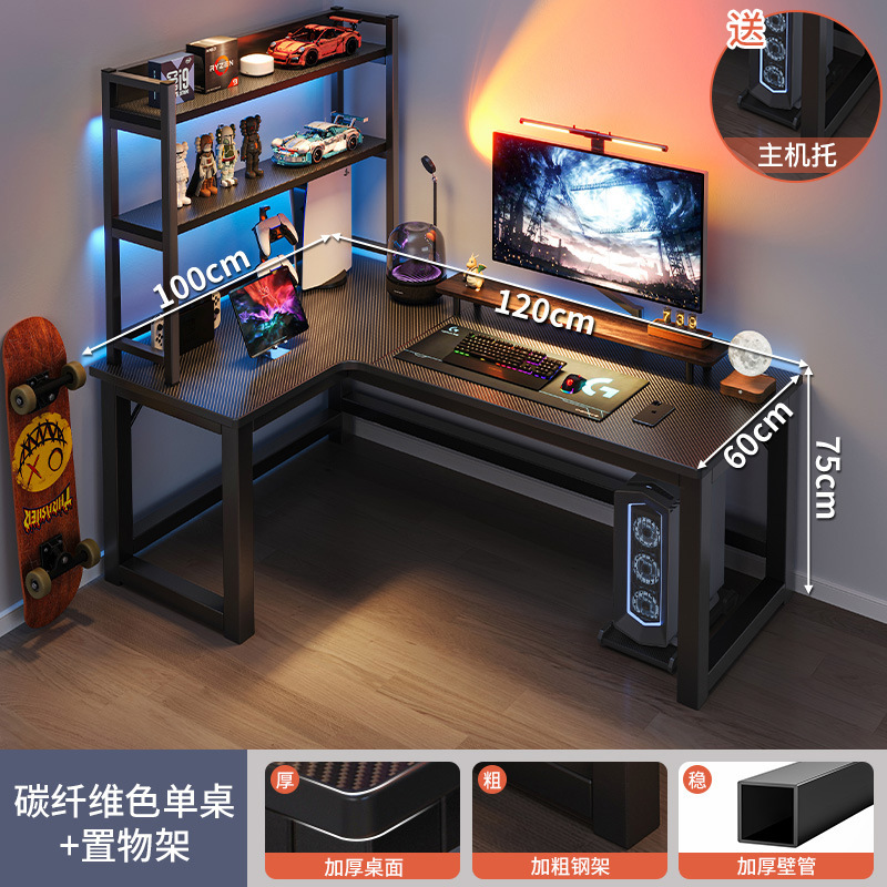 Esquina e-sports escritorio doble escritorio de la computadora escritorio hogar escritorio estantería combinación dormitorio escritorio juego de escritorio image 12
