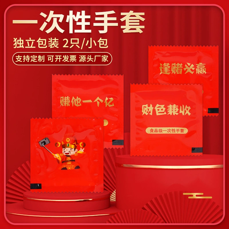 Аньхой фабрика независимой упаковки одноразовые перчатки Омары жареная курица Кейтеринг PE прозрачные перчатки для печати логотипа