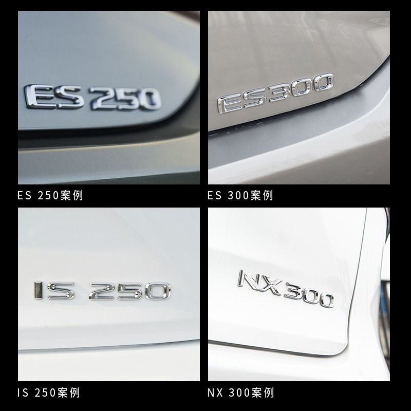 レクサス ES200 英数字ラベル ES250IS26ES350 リアステッカー RX350 トランクラベルに適しています。|undefined