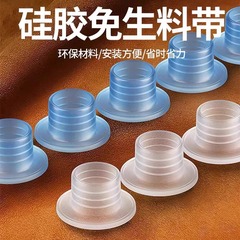 新しい送料無料ユニバーサル生材テープ代替品 4 点シリコーンガスケット蛇口アクセサリー漏れ防止シールリングパッド