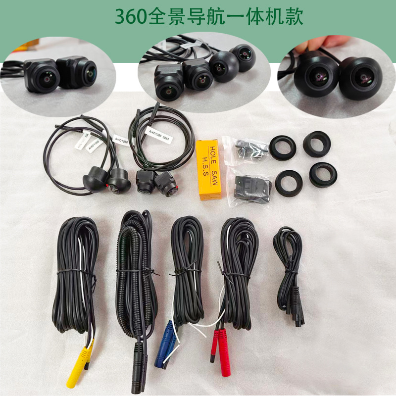 360 Panoramic Camera, Vehicle-Mounted High-Definition Night Vision Camera, Ultra-High-Definition Ahd1080P Wide Dynamic Range Driving Record Camera