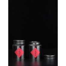 仿古茶叶罐铁罐空礼盒大号一斤装小青柑普洱茶储茶罐包装盒密封罐