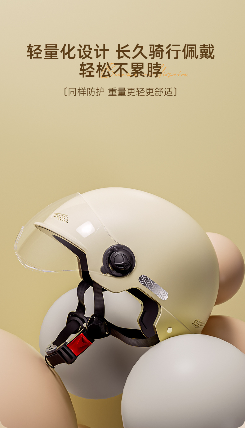 Electric Vehicle Helmets for Men and Women, Suitable for All Seasons, 3C Certified Half Helmet, Sun Protection Safety Helmet, Motorcycle Electric Vehicle Helmet