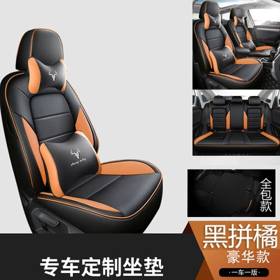 special car seat cover four: Four Seasons Pad - black-and-orange-ordinary-leather-luxury-version-rear-full-package-cmcs-jetta-vs5-only