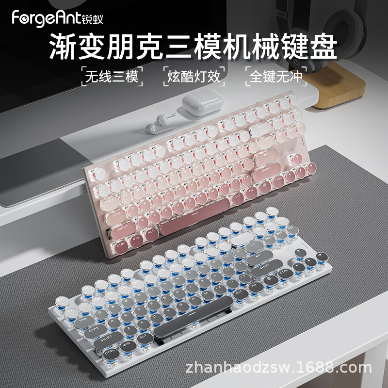 鋭蟻H87無線青機械キーボード87キーレトロパンク三型高颜値女子オフィスゲーム|undefined