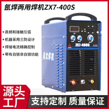 �W̫ϵ�� ZX7-400S�ع��I�����C380V��׃ʽֱ���廡���C�O��S��