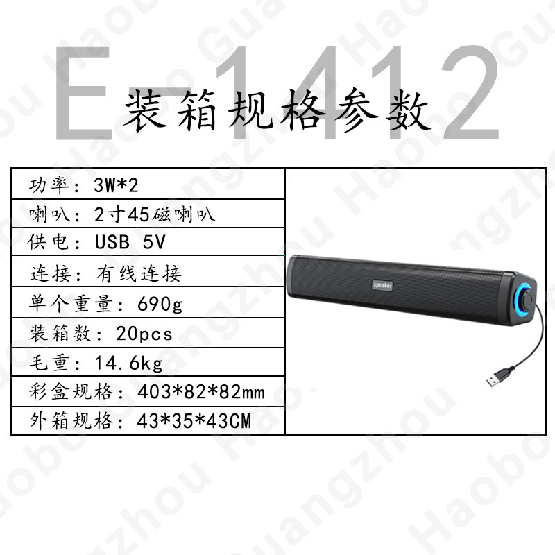 Altavoz Bluetooth LED colorido Barra de sonido calentador altavoz inalámbrico subwoofer ordenador Cable Audio RGB color Luz