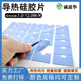 绝缘垫片;其他绝缘材料