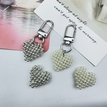 手工编织可爱珍珠爱心配饰 DIY钥匙扣包包鞋花创意小礼品挂饰批发