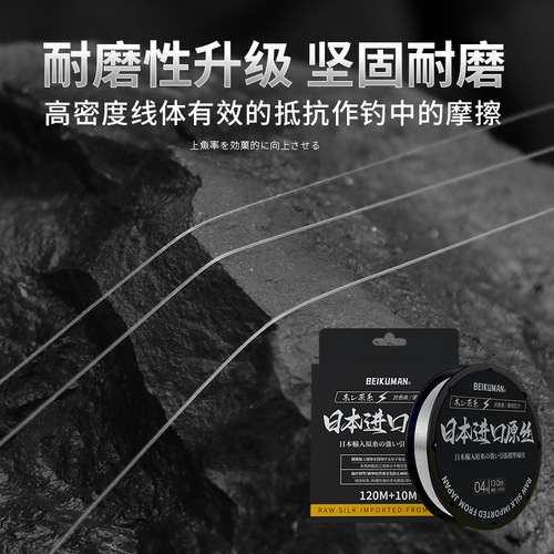 Japan imported Toray raw silk high-end nylon line without winding, strong pulling force and super soft lure fishing line main line and sub-line
