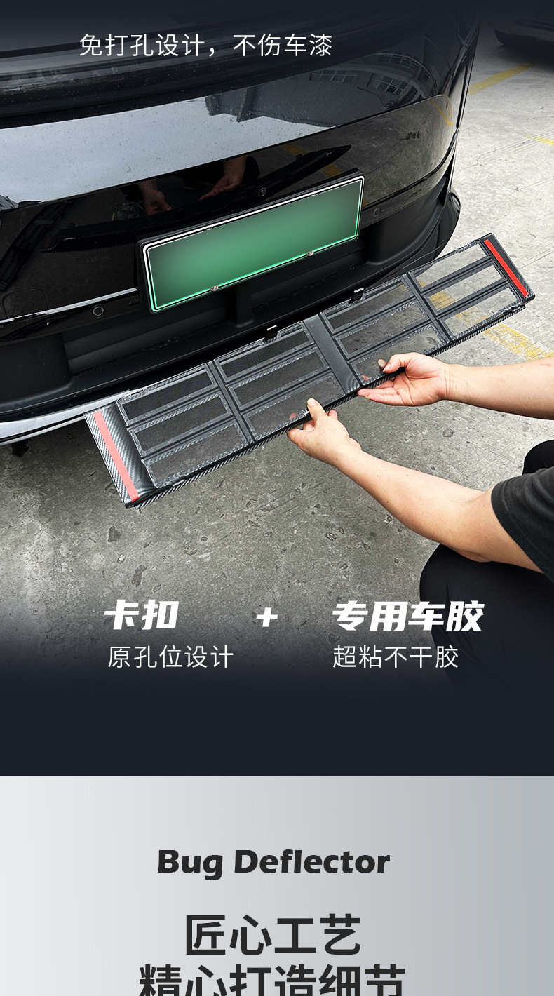 Suitable for the Ideal L6 snap-on anti-insect mesh front grille modification kit to protect against mosquitoes and catkins