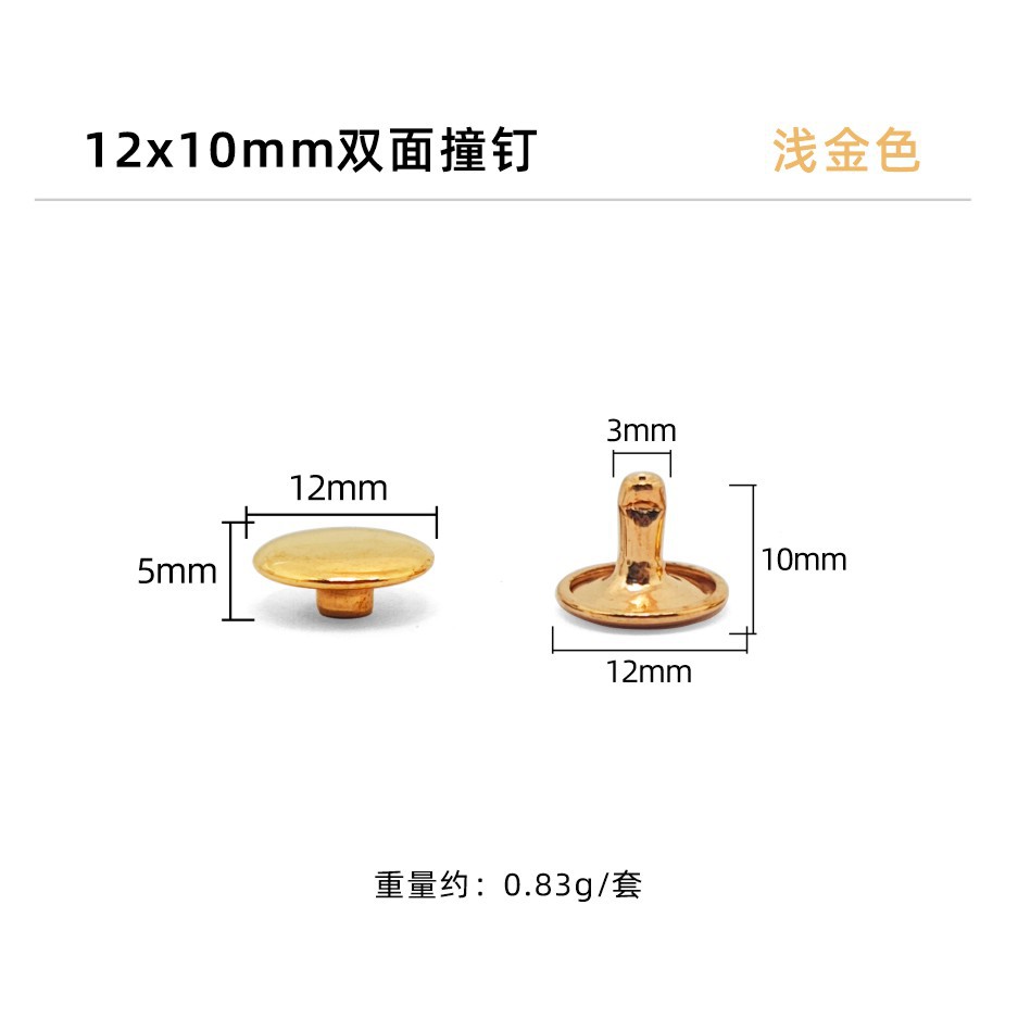 Luz de Oro * clavo de impacto de doble cara 12*10mm