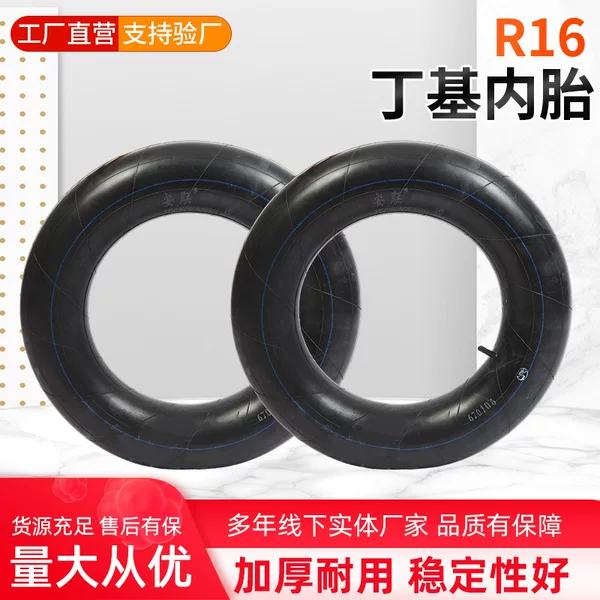 Light Truck, Tricycle, Agricultural Vehicle Inner Tube 750R16 Butyl Inner Tube Manufacturer Wholesale Rubber Tricycle Tires