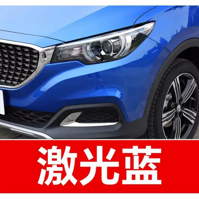 MG ZSHSMG6 models; a car | Avtomobil boya qələmləri - buy-one-get-two-1-coat-of-color-paint-1-coat-of-brightening-polish-plus-a-free-toolkit-sandpaper-cleaning-cotton-and-applicator-brush-laser-blue
