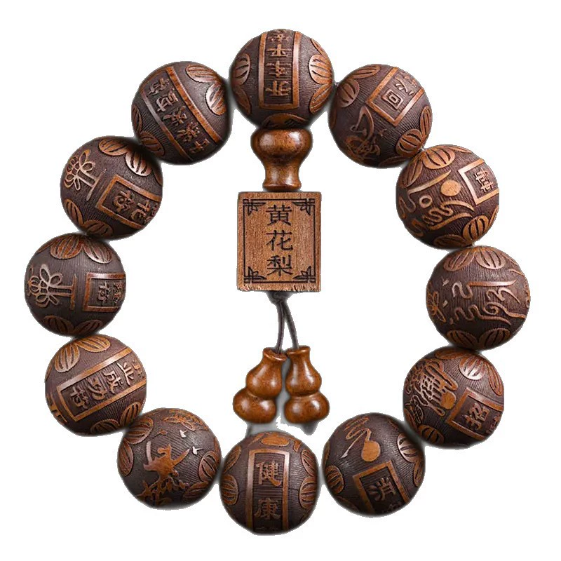 Ethnic Rosary Prayer Beads, Walnut Round Beads 20 mm, 12-Unit Mala with Gourd & Card