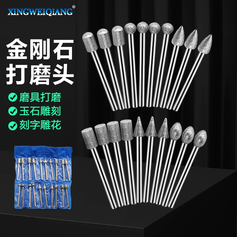 Алмазная шлифовальная головка, набор из 20 предметов, игла для шлифовки грубой/тонкой песка, диаметр ручки 3 мм, шлифовальная головка для нефрита, драгоценного камня, резьба