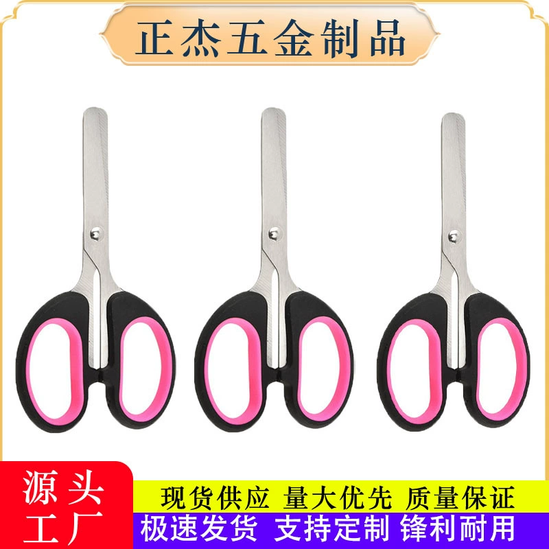Нержавеющая сталь Студенческие ножницы с шкалой ручной работы маленькие ножницы портные ножницы офисные канцелярские ножницы для бумаги ножницы универсальные