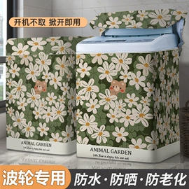 家用防尘罩;门帘、小窗帘;抱枕套