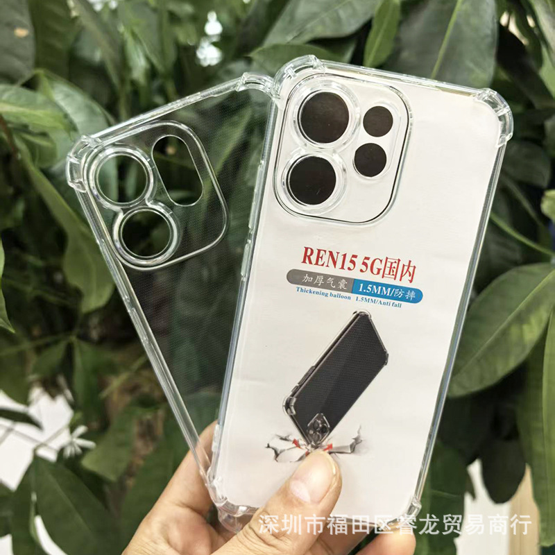 Suitable for Oppo Reno15 Mobile Phone Case Reno15Pro Protective Cover Find X9 Transparent Soft Shell Airbag Anti-Fall
