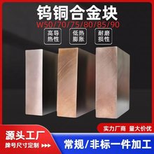 Դ�^���S�u�~�Ͻ𷽉K�l����늘O����W70W75W80W90Cu���~��Ƭ