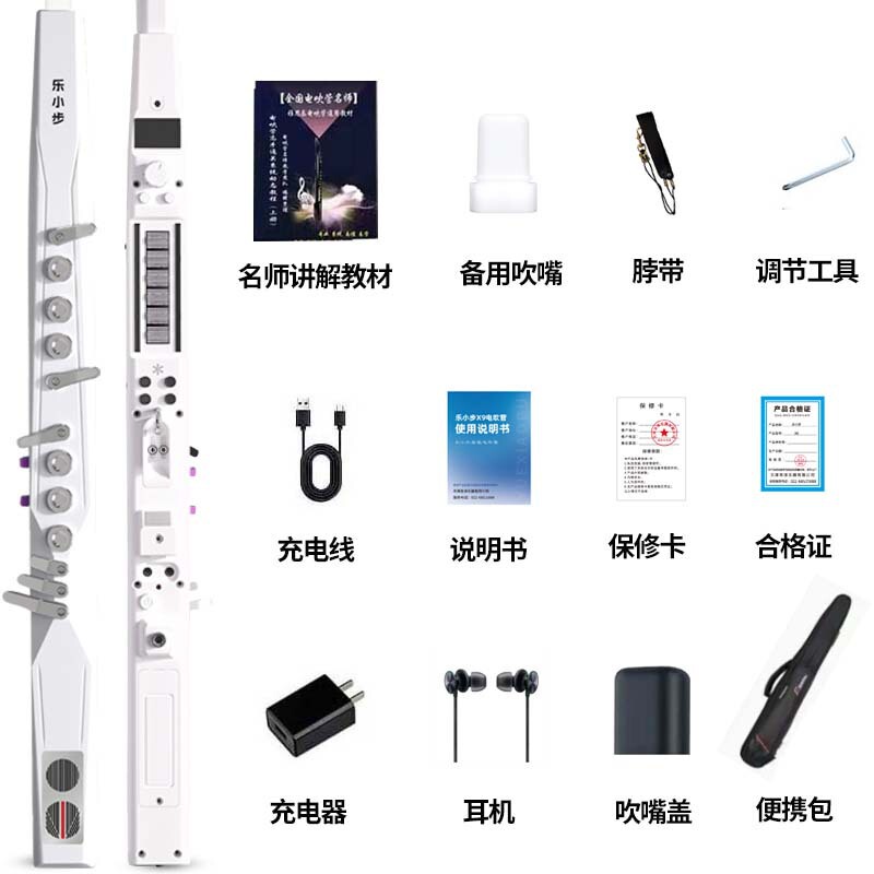 乐小步电吹管X9新款电吹管妙品电吹管乐器老年初学娱乐语音智能|undefined