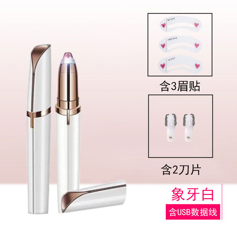 電動眉毛修理ペンネット赤女史電動眉毛修理多機能電気美容定型剪定器|undefined
