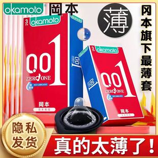 �M��001������0.01������3ֻ�b�۰�����ȫ��2ֻ�b��������Ʒ