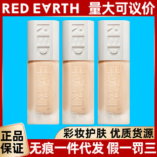red earth�t����۵�Һ�־ò�Ó�y����ƤŮ��Ƥ��˪��覱���BB˪