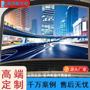 �R����P4����ȫ��LED�@ʾ����Ļ�����̈��V���Ƹ���LED����@ʾ��