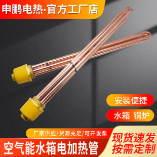 DN40���Ƿ��m�՚���ˮ��늼ӟ��1.5��M47偠t�ݼy�ӟ��220V380V