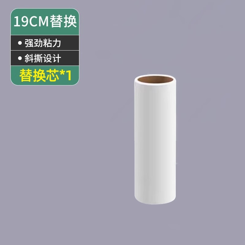 19cm 교체용 종이 1롤 40찢음