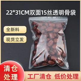 塑料自封袋;数码3C包装;茶叶包装