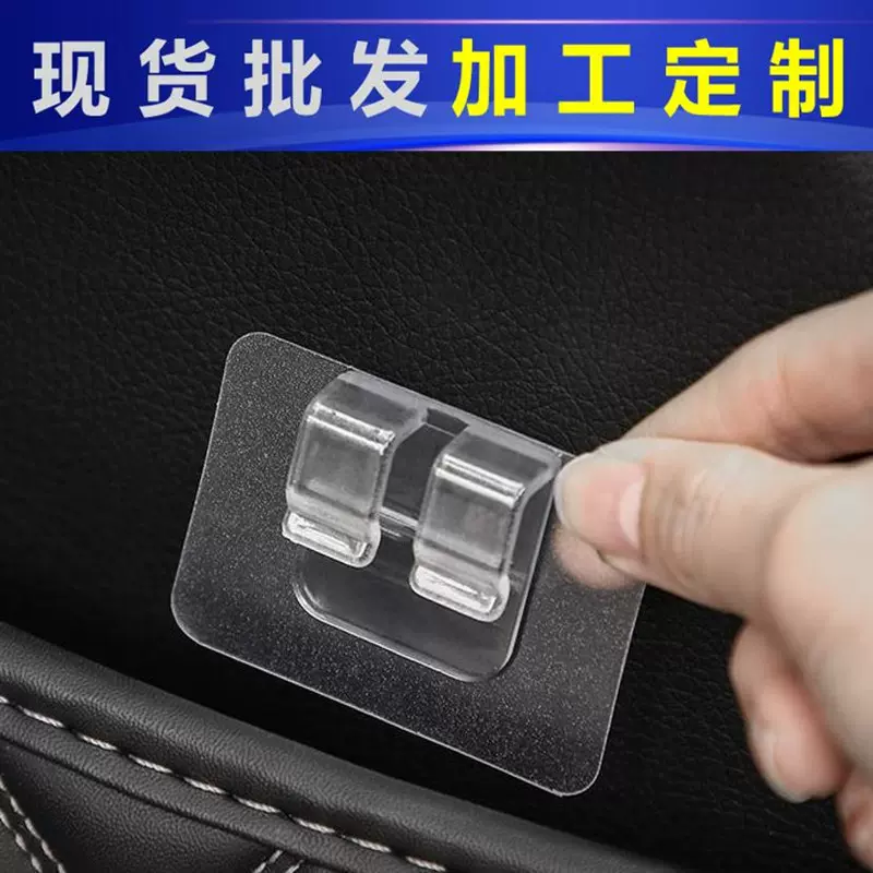汽车脚垫固定贴免打孔卡扣固定夹可拆卸尾箱垫隐形防移位隐形设计