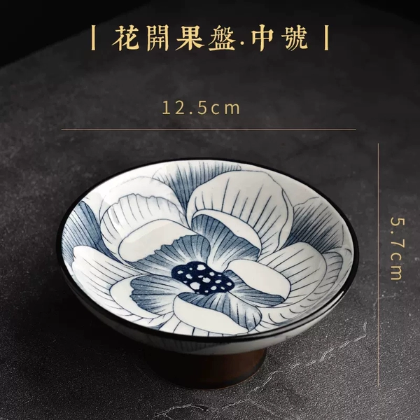 Flower Fruit Plate · Medium Number