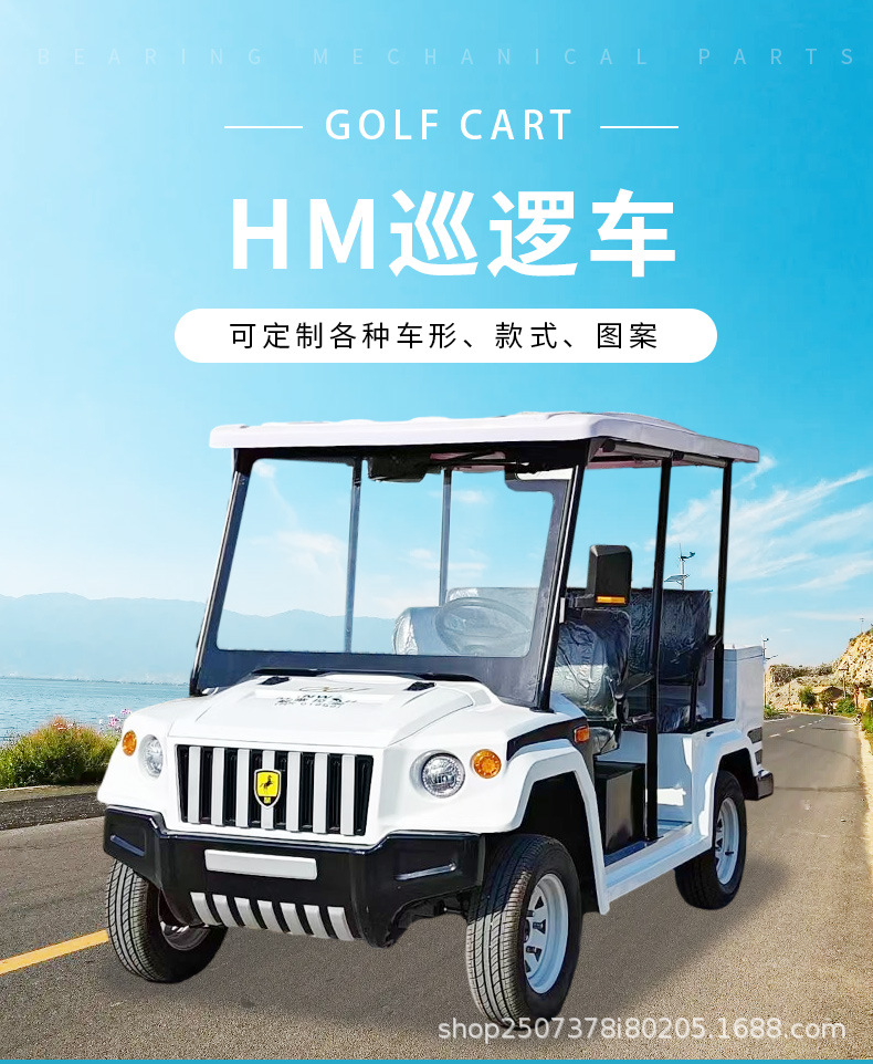 Electric Patrol Car with Four Wheels, 5 Seats, 8 Seats, Open Type with Bucket, Factory Area Property Security Inspection, Scenic Spot Sightseeing Shuttle Bus