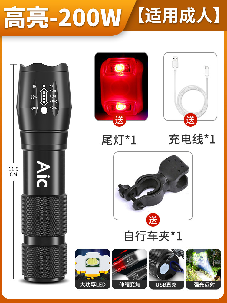 Highlight-200W klip mobil isi daya langsung USB + Perbesar + lampu belakang