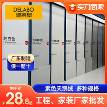 ✅广东佛山柔光天鹅绒微水泥瓷砖750x1500地砖800x800客厅防滑耐