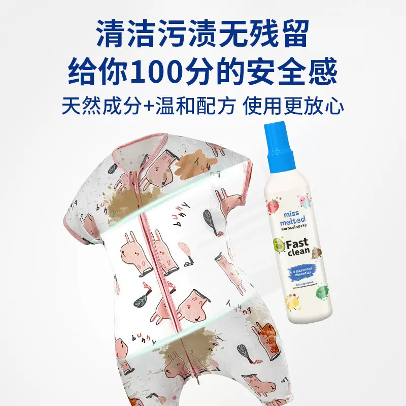 污渍去渍喷雾家用衣物污渍处理剂衣领净衣物清洁剂清洁液一件代发